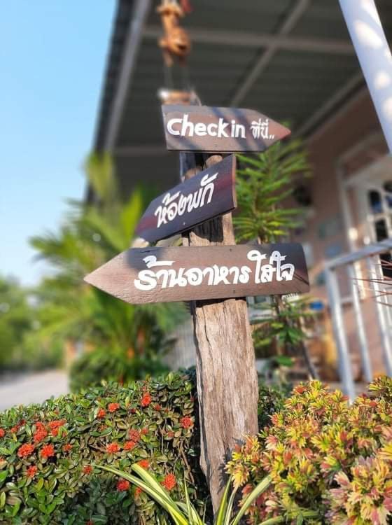 Sweet Mango Resort Ban Pak Thang  Buitenkant foto